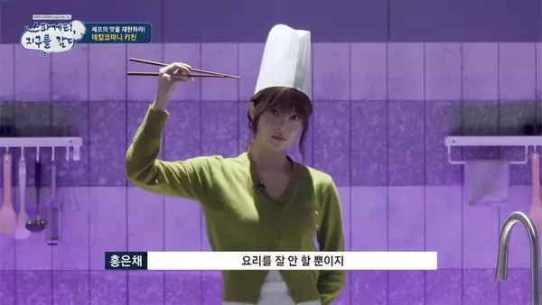 「日本デビュー3周年へ...LE SSERAFIM(ルセラフィム)、全米人気が急拡大するきっかけにもなったヒット曲「SPAGHETTI」の中毒性抜群の世界観」の画像