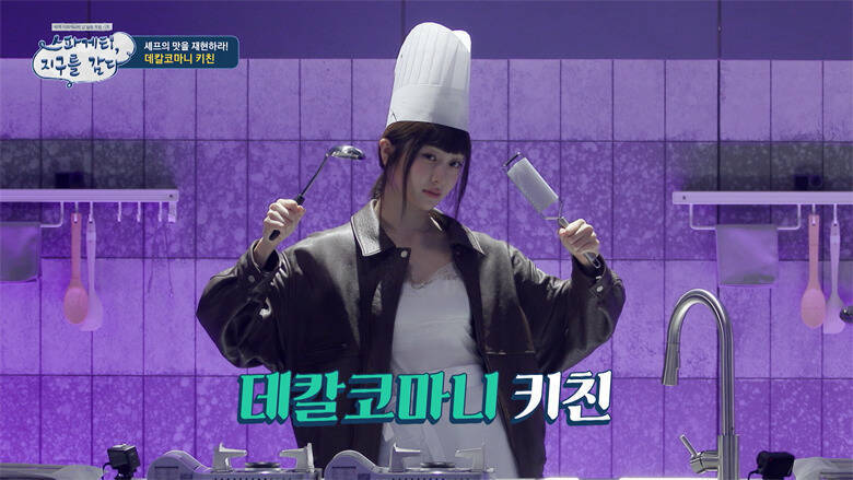 日本デビュー3周年へ...LE SSERAFIM(ルセラフィム)、全米人気が急拡大するきっかけにもなったヒット曲「SPAGHETTI」の中毒性抜群の世界観