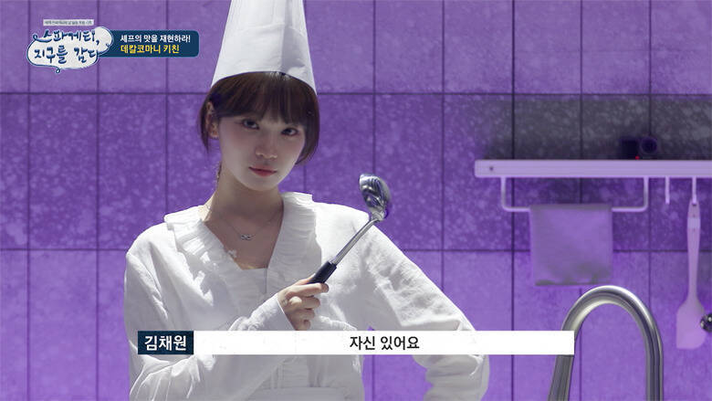 日本デビュー3周年へ...LE SSERAFIM(ルセラフィム)、全米人気が急拡大するきっかけにもなったヒット曲「SPAGHETTI」の中毒性抜群の世界観