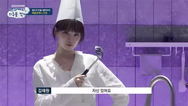 「日本デビュー3周年へ...LE SSERAFIM(ルセラフィム)、全米人気が急拡大するきっかけにもなったヒット曲「SPAGHETTI」の中毒性抜群の世界観」の画像