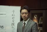 「小泉孝太郎が「眼の壁」で体現する"巻き込まれていく男"の緊張感　清張ミステリーで際立つ静かな執念」の画像3