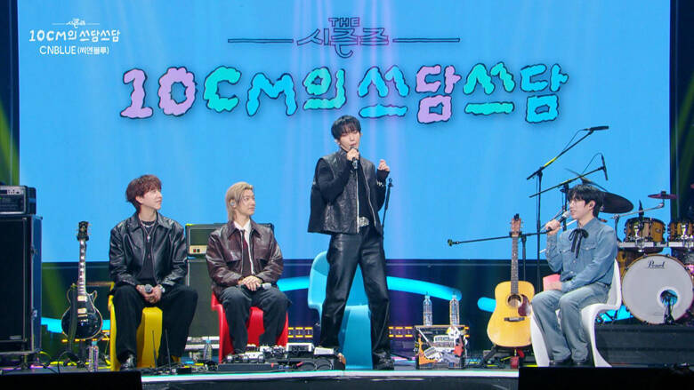 「3LOGY」ツアーも話題のCNBLUE、デビュー16周年を支えるジョン・ヨンファのカリスマ性と圧倒的ライブパフォーマンス