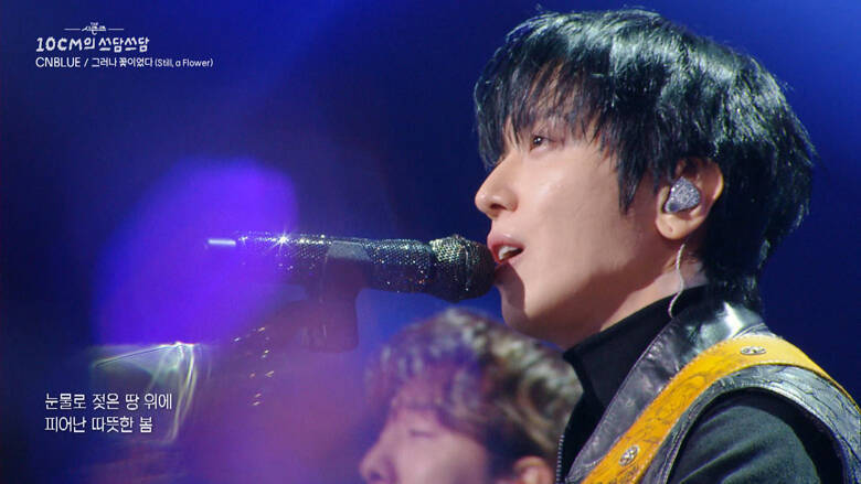 「3LOGY」ツアーも話題のCNBLUE、デビュー16周年を支えるジョン・ヨンファのカリスマ性と圧倒的ライブパフォーマンス