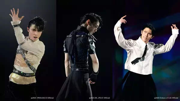 「羽生結弦の革新的なアイスショーになぜ心揺さぶられるのか？プロスケーターとしての歩みを"原点"となった「プロローグ」と舞台裏密着映像から振り返る」の画像
