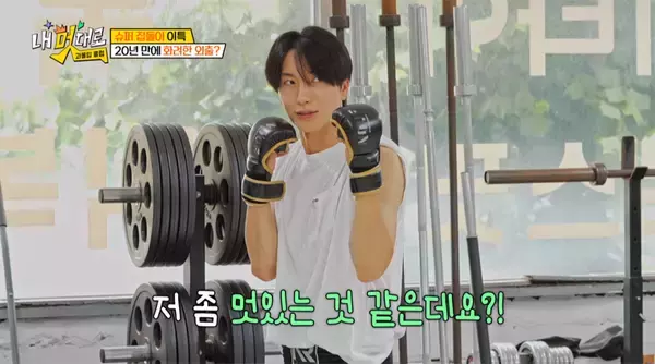 「東方神起・ユンホ、SUPER JUNIOR・イトゥクが熱いハグ！40代を迎えた今も"新たな自分探し"に没入する彼らの1日に密着」の画像