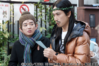 松山ケンイチ×染谷将太×福田雄一監督、シュールな世界観を見事に実写化した「聖☆おにいさん THE MOVIE ホーリーメンVS悪魔軍団」