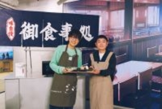 ゆず、『心音』特番で明かした制作秘話　楽曲「日替わり定食」にちなんだ料理企画にも挑戦！