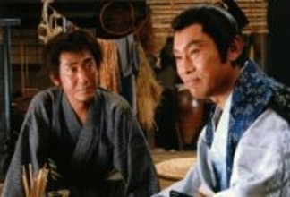 中村橋之助(現・中村芝翫)が演じる、人間味あふれる秀吉！家康役・内藤剛志の演技も光る「太閤記 天下を獲った男・秀吉」