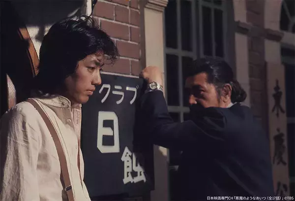 「沢田研二が20代で漂わせた危うい色香！実際の事件をモチーフに3億円強奪犯の孤独と破滅を描いた「悪魔のようなあいつ」」の画像