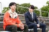 「SixTONES・ジェシーが新境地を見せた、ドラマ「モンスター」でのマジメな顔」の画像4