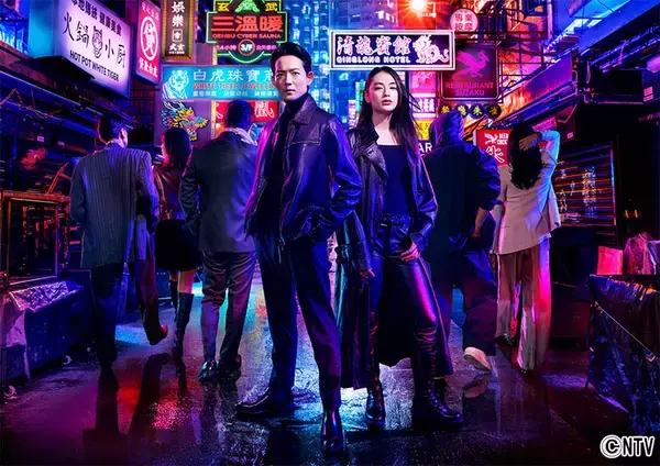 「竜星涼&八木莉可子、人物の内面をしっかり捉えた熱演が光る！手に汗握るサスペンスドラマ「潜入兄妹 特殊詐欺特命捜査官」」の画像