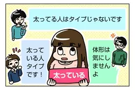 横になるだけで代謝up 食後の正しい ゴロ寝 法で太りにくい身体に 18年1月22日 エキサイトニュース