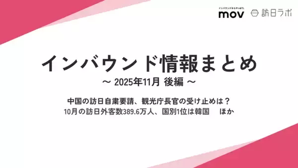 「人力車体験を多言語で　AI同時通訳を搭載、東銀座を走行」の画像
