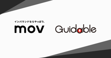 株式会社movとGuidable株式会社が戦略的パートナーシップを締結
