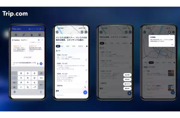 「国交省、インバウンド増に向け地方空港の国際線拡大など空港基本方針を改正　ほか：訪日ラボ週間アクセスランキング（4月9日〜4月15日）」の画像