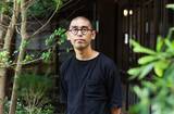 「日本の伝統をユニークなプロダクトに　地域文化商社・うなぎの寝床の挑戦　ほか：訪日ラボ週間アクセスランキング（7月30日〜8月5日）」の画像2