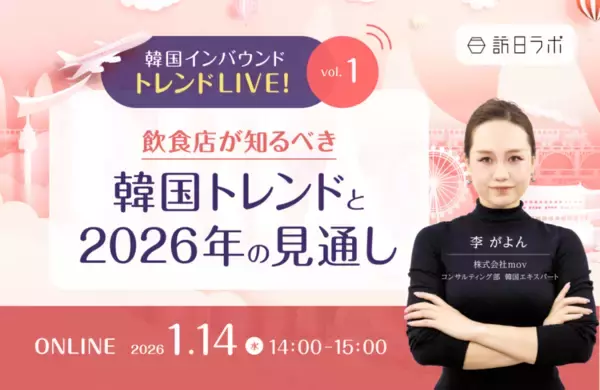 「【2026年最新】岐阜で外国人に人気の観光スポット：飛騨の里が3位、1位は？」の画像