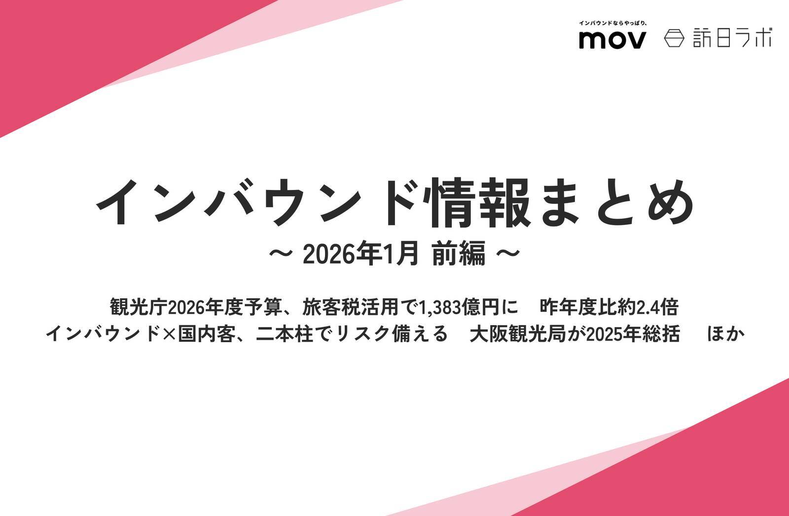 【2026年最新】佐賀で外国人に人気の観光スポット：武雄神社が3位、1位は？