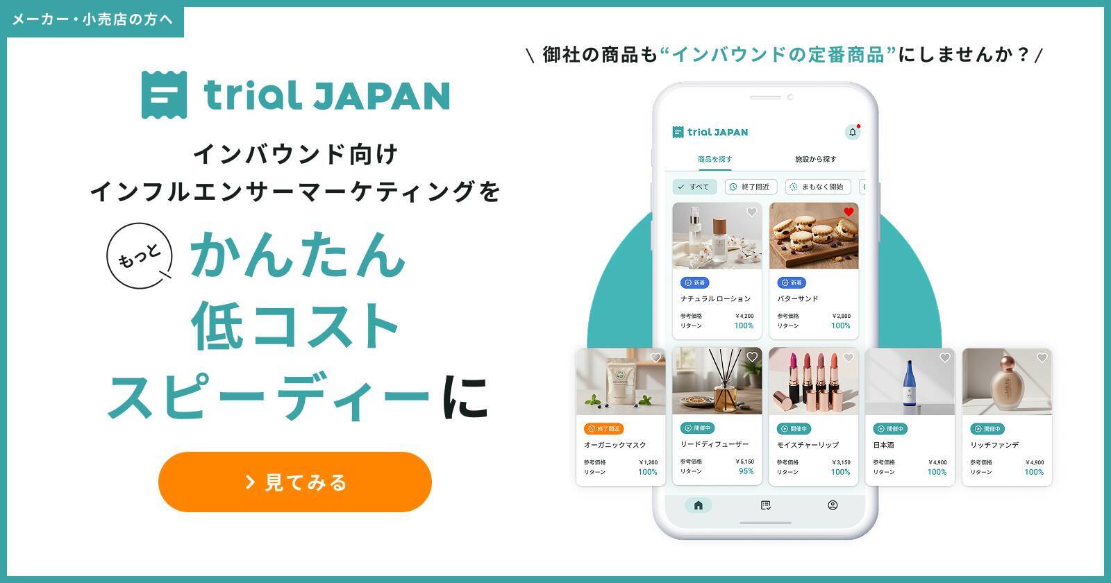 【速報】3月外国人宿泊数は1,508万人、2月国籍別、台湾が約2年ぶりに1位【観光庁 宿泊旅行統計 2026年2月・3月】
