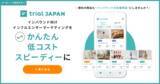 「【速報】3月外国人宿泊数は1,508万人、2月国籍別、台湾が約2年ぶりに1位【観光庁 宿泊旅行統計 2026年2月・3月】」の画像4