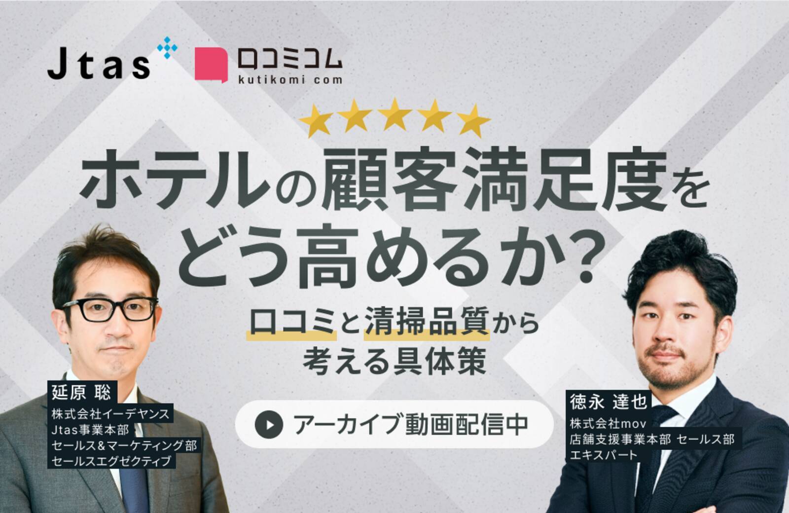 【速報】3月外国人宿泊数は1,508万人、2月国籍別、台湾が約2年ぶりに1位【観光庁 宿泊旅行統計 2026年2月・3月】
