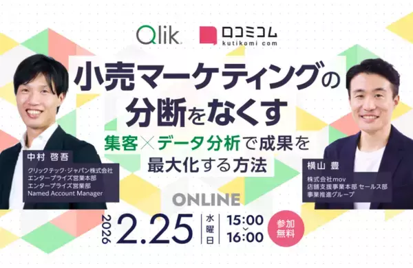 「1月の訪日外客数、韓国が初の110万人超え ほか：訪日ラボ 今週の注目記事5選」の画像