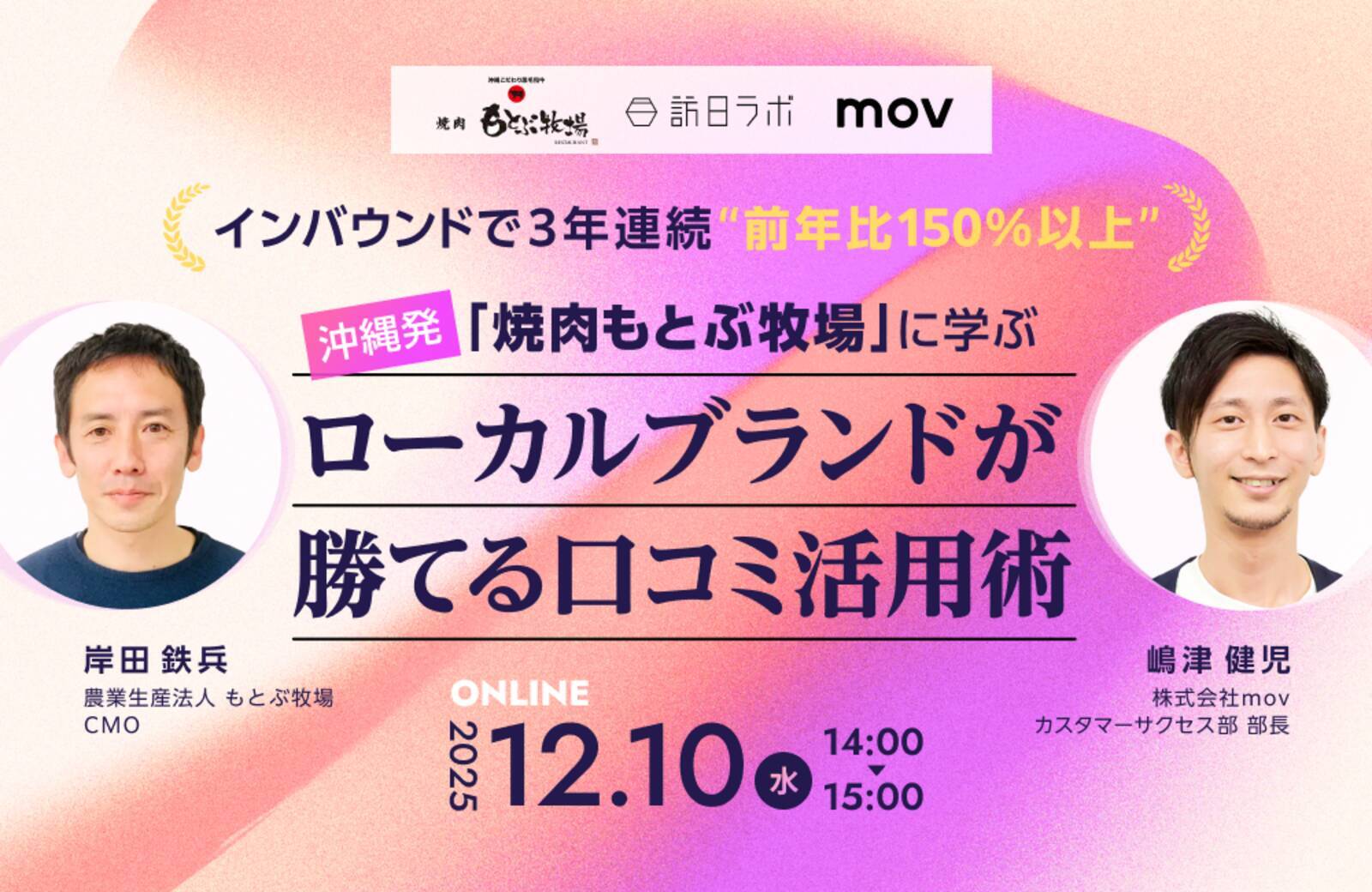 AIおすすめのジュエリーブランド、2位は「MIKIMOTO」、1位は？｜AIが選んだブランドランキング【カジュアルジュエリー編】