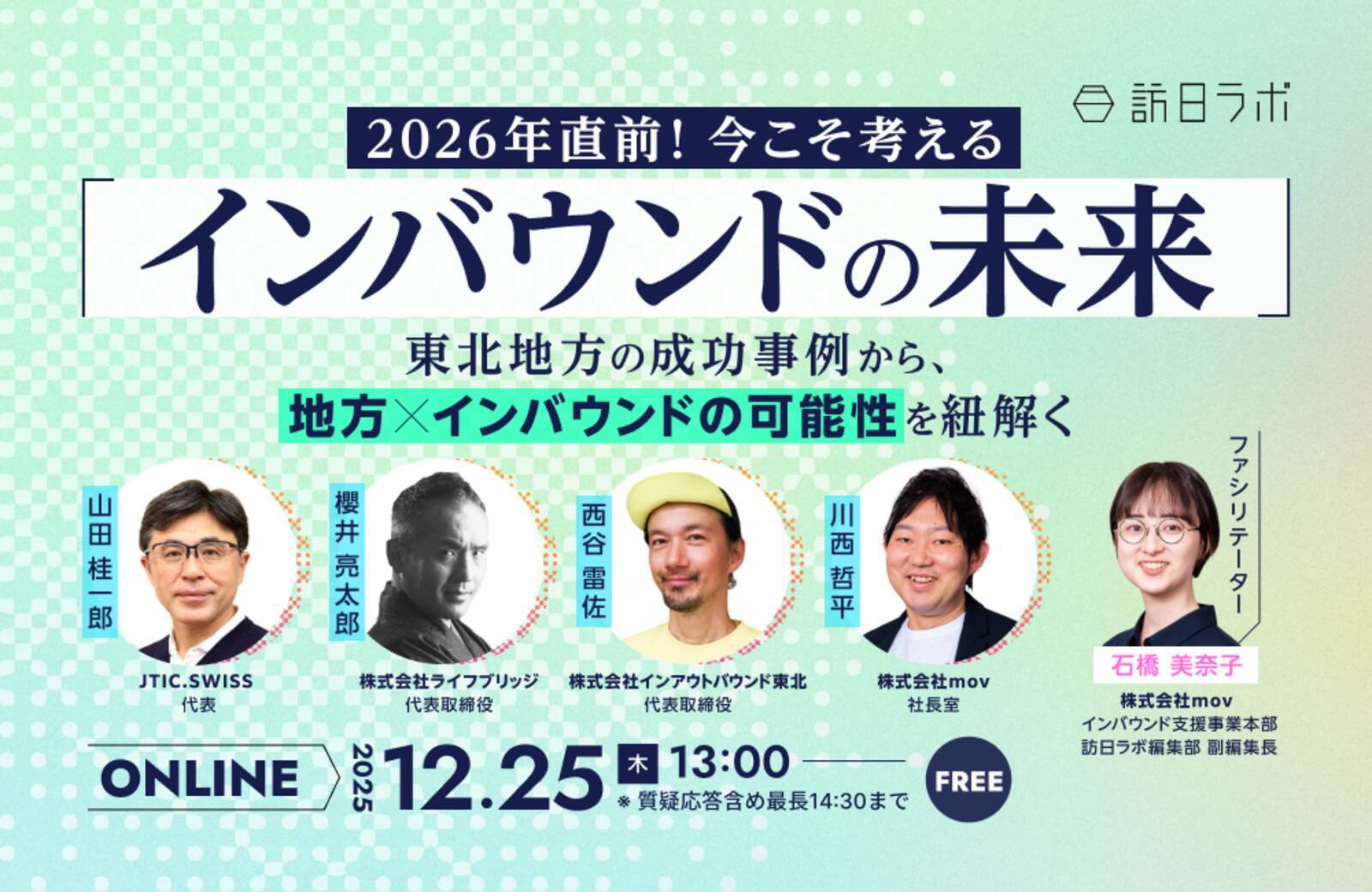 【2025年最新】福岡で外国人に人気の観光スポット：大濠公園が5位、1位は？
