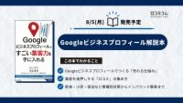 米メディアが選ぶ2024年度「世界の人気都市ランキング」TOP25、日本から京都と東京が選出