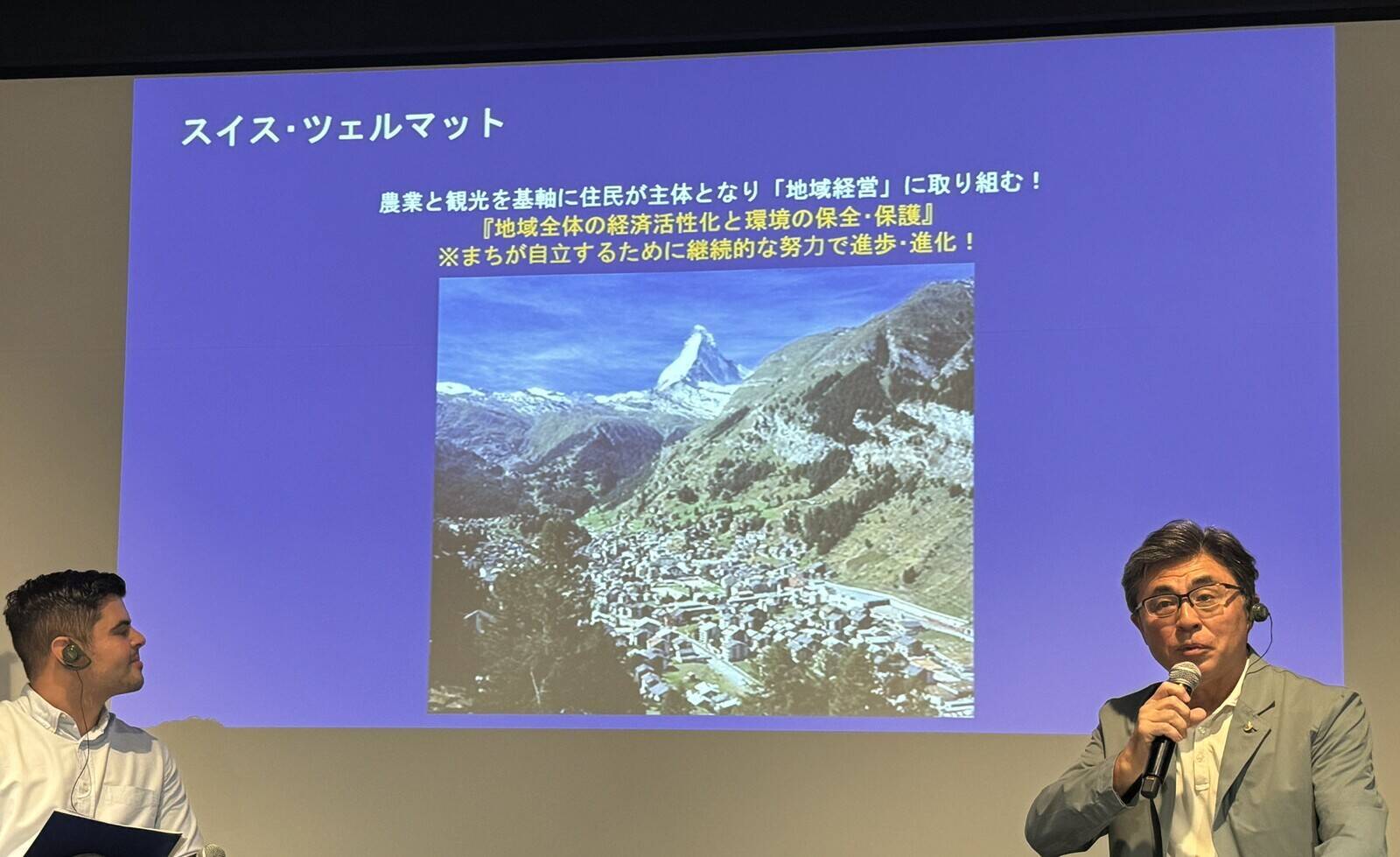 AIと世界中3.7億件のレビューが変える日本の地域観光　新たな可能性を探るBooking. comイベントをレポート