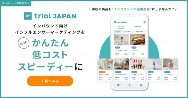「訪日客が旅行中に困ったこと、「ごみ箱の少なさ」が1位も改善傾向に（観光庁）」の画像