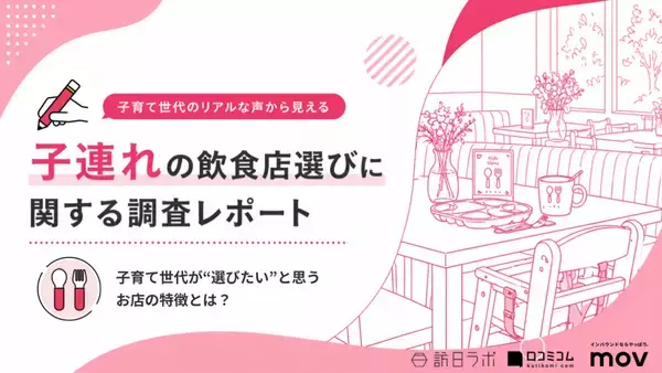 「日本で最もインバウンドに人気のある商業施設、その理由は？ ほか：インバウンド対策に役立つマーケティング資料まとめ（4月後半公開分）」の画像