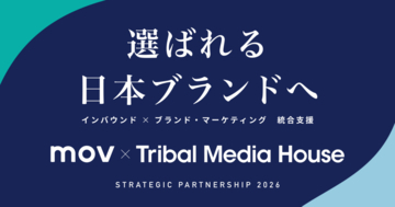 訪日ラボ運営のmov、トライバルメディアハウスと戦略的パートナーシップを締結