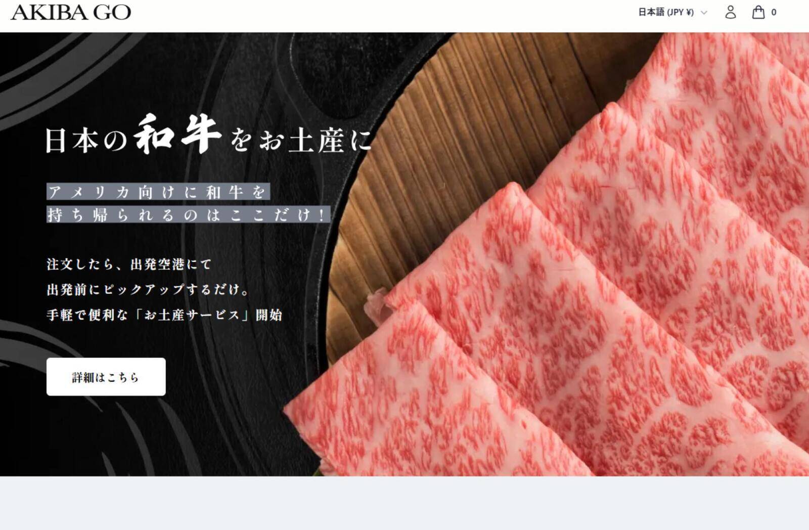 開業まで残り4年の大阪IR　最新動向まとめ　経済・観光への効果は？　ほか：訪日ラボ週間アクセスランキング（7月23日〜7月29日）