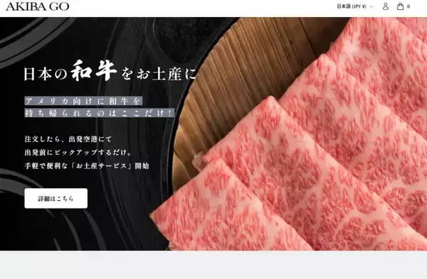 「開業まで残り4年の大阪IR　最新動向まとめ　経済・観光への効果は？　ほか：訪日ラボ週間アクセスランキング（7月23日〜7月29日）」の画像