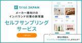 「開業まで残り4年の大阪IR　最新動向まとめ　経済・観光への効果は？　ほか：訪日ラボ週間アクセスランキング（7月23日〜7月29日）」の画像7