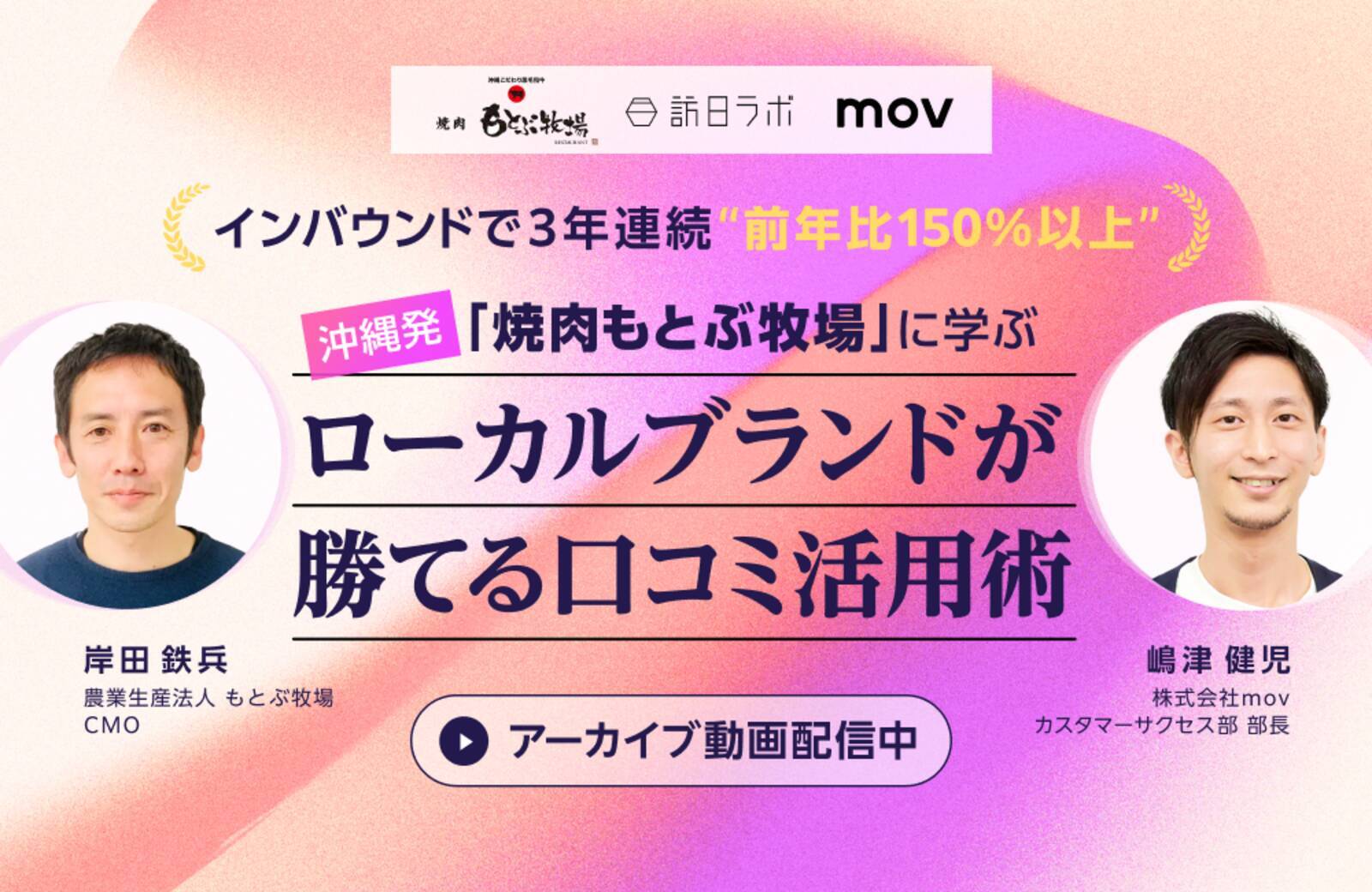 訪日客の満足度向上へ、JNTOが独自の取組を実施した観光案内所5か所を選定