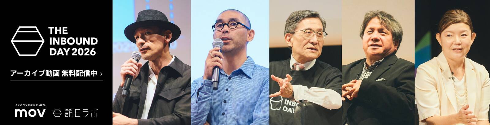 【2026年最新】岡山で外国人に人気のホテル・旅館TOP10！後楽ホテルは第3位、1位は？