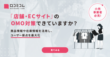 2月の百貨店免税売上、4か月連続マイナス　韓国は16か月ぶりにプラス