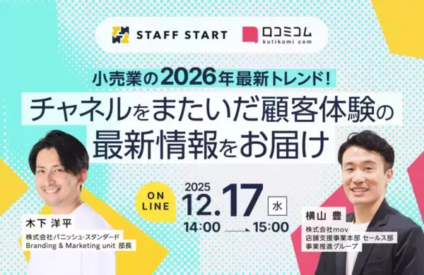 「【2025年最新】全国で外国人に人気の観光スポット：東京タワーが2位、1位は？」の画像