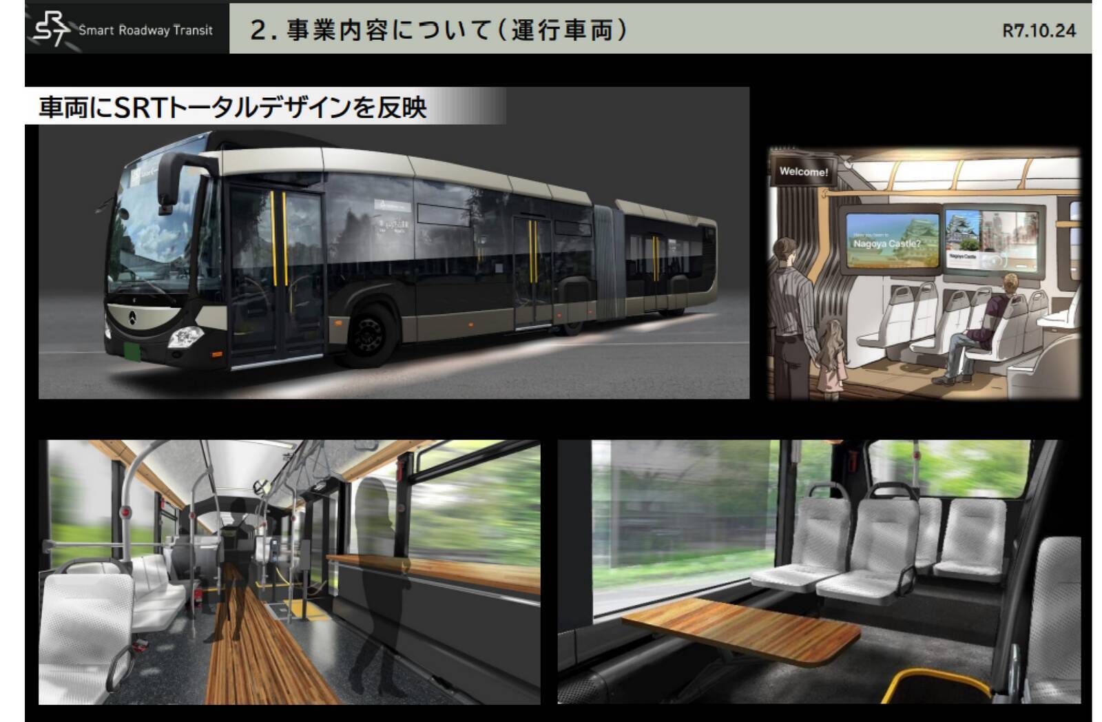 1年後に迫る免税制度見直し、事業者の本音は？ ほか：訪日ラボ 今週の注目記事5選