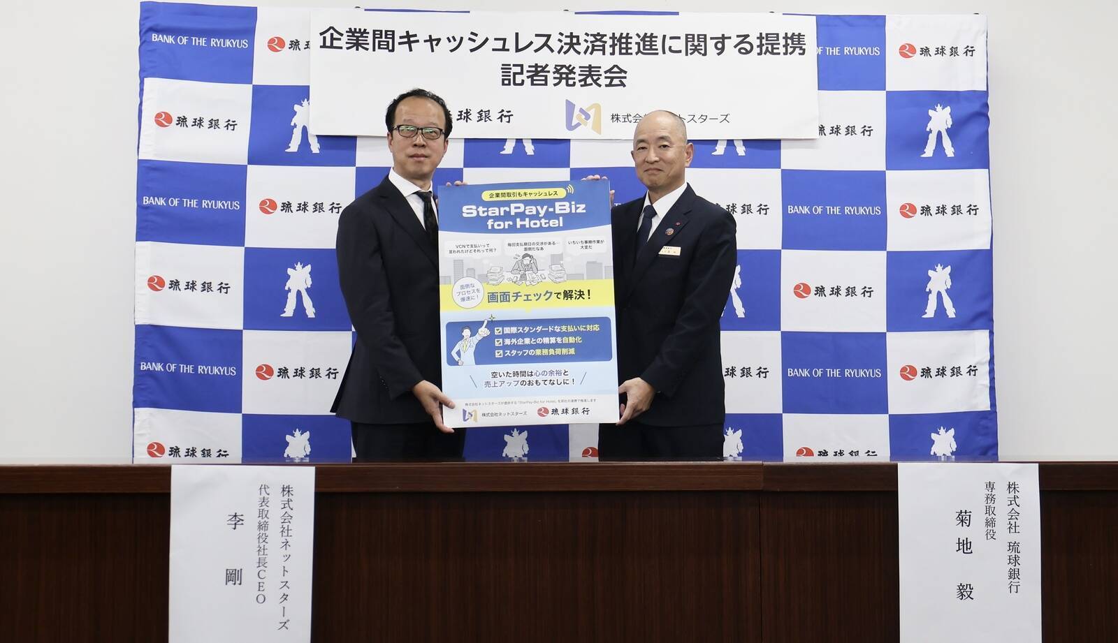 高島屋が3Q決算発表　インバウンド売上はプラス転換 ほか：訪日ラボ 今週の注目記事5選