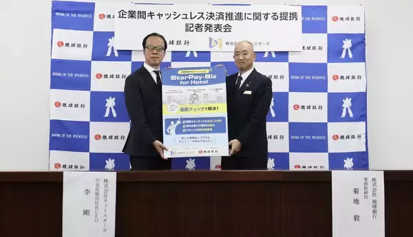 「高島屋が3Q決算発表　インバウンド売上はプラス転換 ほか：訪日ラボ 今週の注目記事5選」の画像