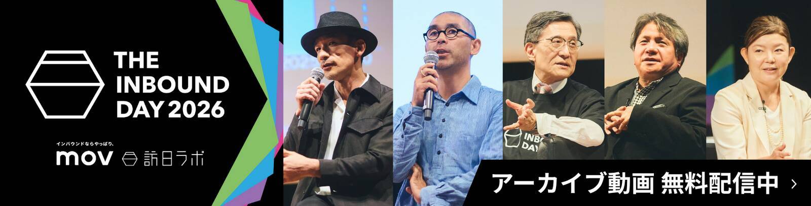 外国人に"見つけてもらう"場所をどう選ぶか【意外と知らないインバウンドの基本 vol.3】