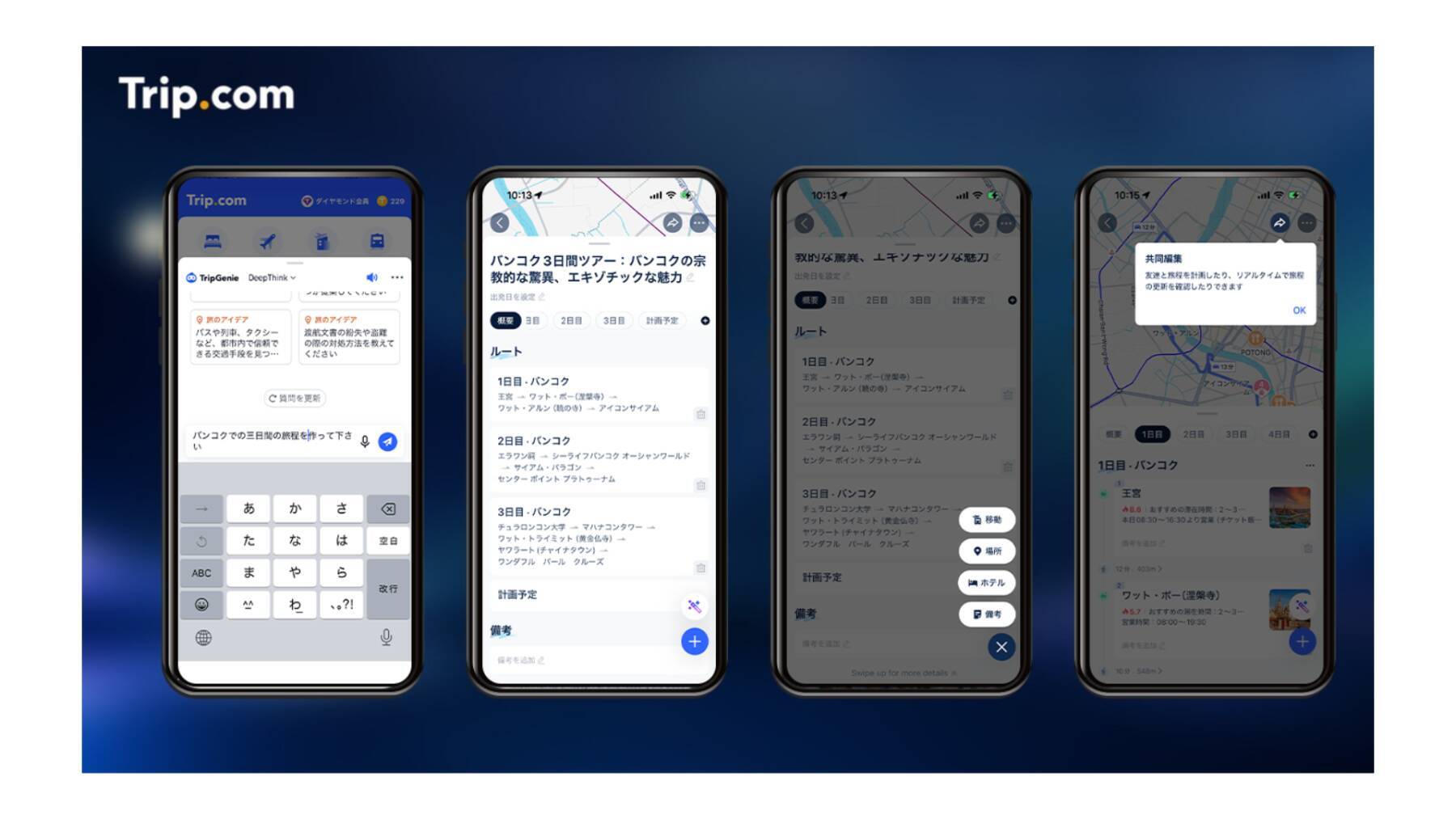 地方空港への国際線就航拡大、国交省空港基本方針を改正　ほか：訪日ラボ 今週の注目記事5選