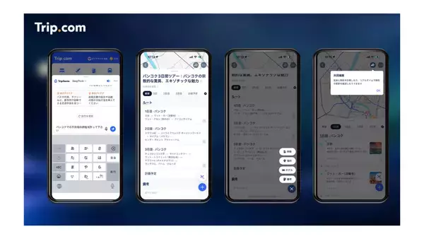 「地方空港への国際線就航拡大、国交省空港基本方針を改正　ほか：訪日ラボ 今週の注目記事5選」の画像