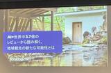 「救急クリニックのインバウンド対応、言語の壁・未払いリスクと現場はどう向き合う？　ほか：訪日ラボ週間アクセスランキング（6月25日〜7月1日）」の画像4