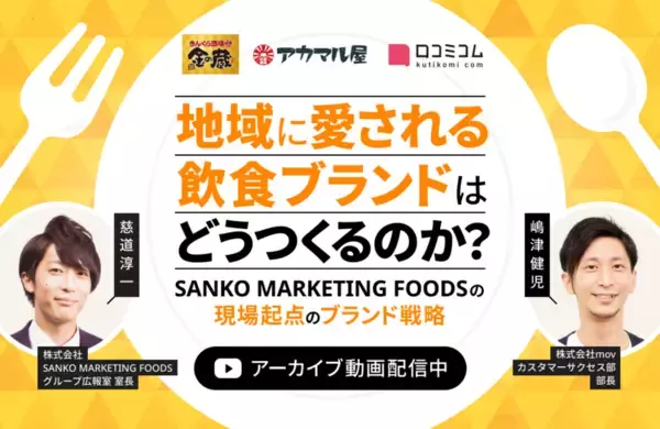 「【2026年最新】渋谷の居酒屋で外国人に人気の飲食店TOP10！ざうお渋谷店は2位、1位は？」の画像