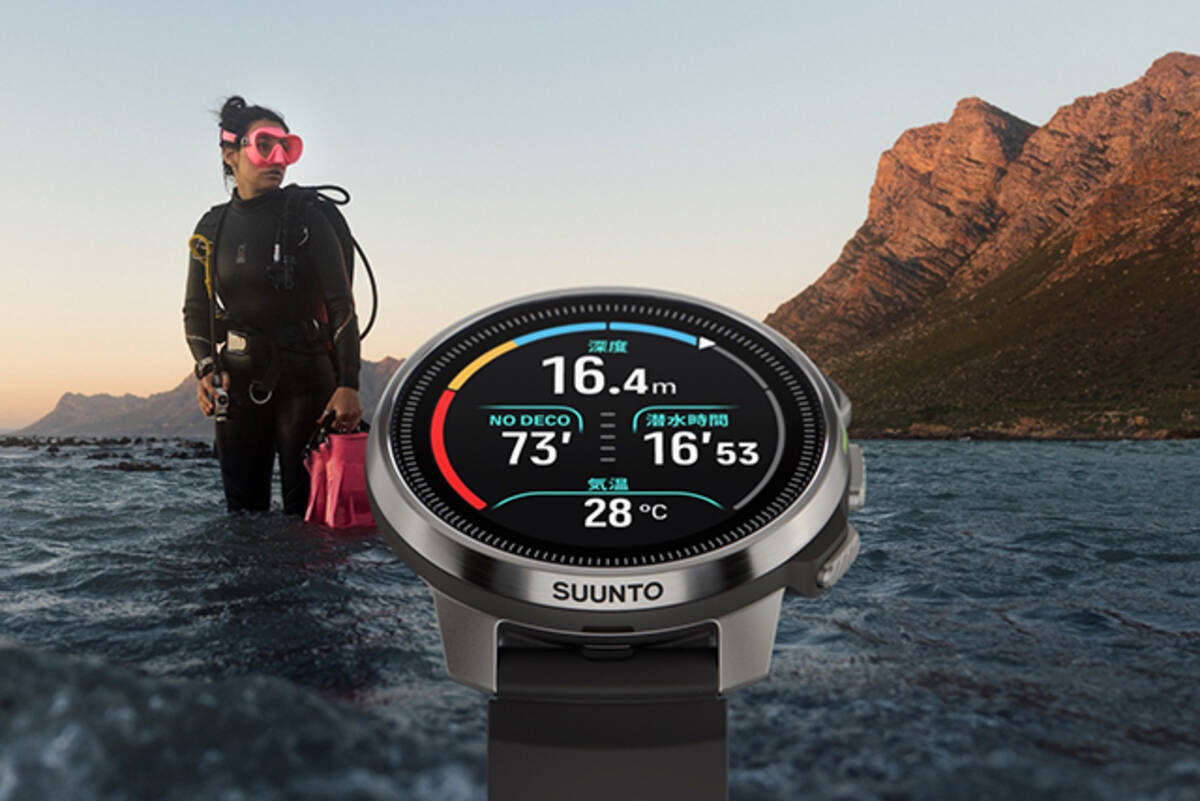 冒険を楽しめるダイブコンピュータ「SUUNTO OCEAN」を新たな相棒に 