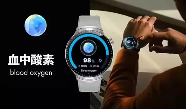 「ChatGPT搭載＆高音質ワイヤレスイヤホン内蔵！革新的デバイス「AIスマートウォッチ」発売」の画像